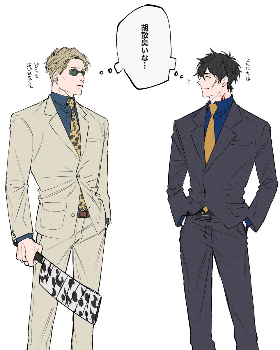 血界戦線🤞呪術廻戦　クロスオーバー 