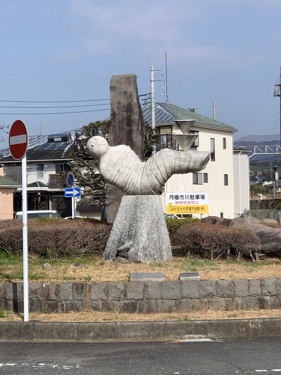下曽我駅前のこれ、猟奇的な臭いがする。