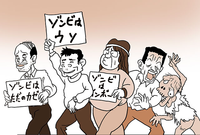 今後のゾンビ映画で出そうなシーン