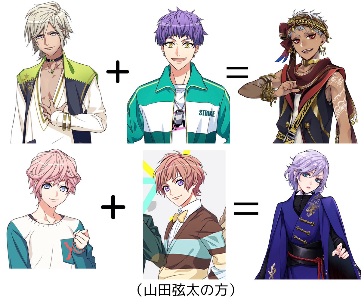 どうにかしてA3民をツイステ沼へ、ツイステ民をA3沼へ引き込めないかなって考えて作り始めたんだけど、途中で断念してしまった 