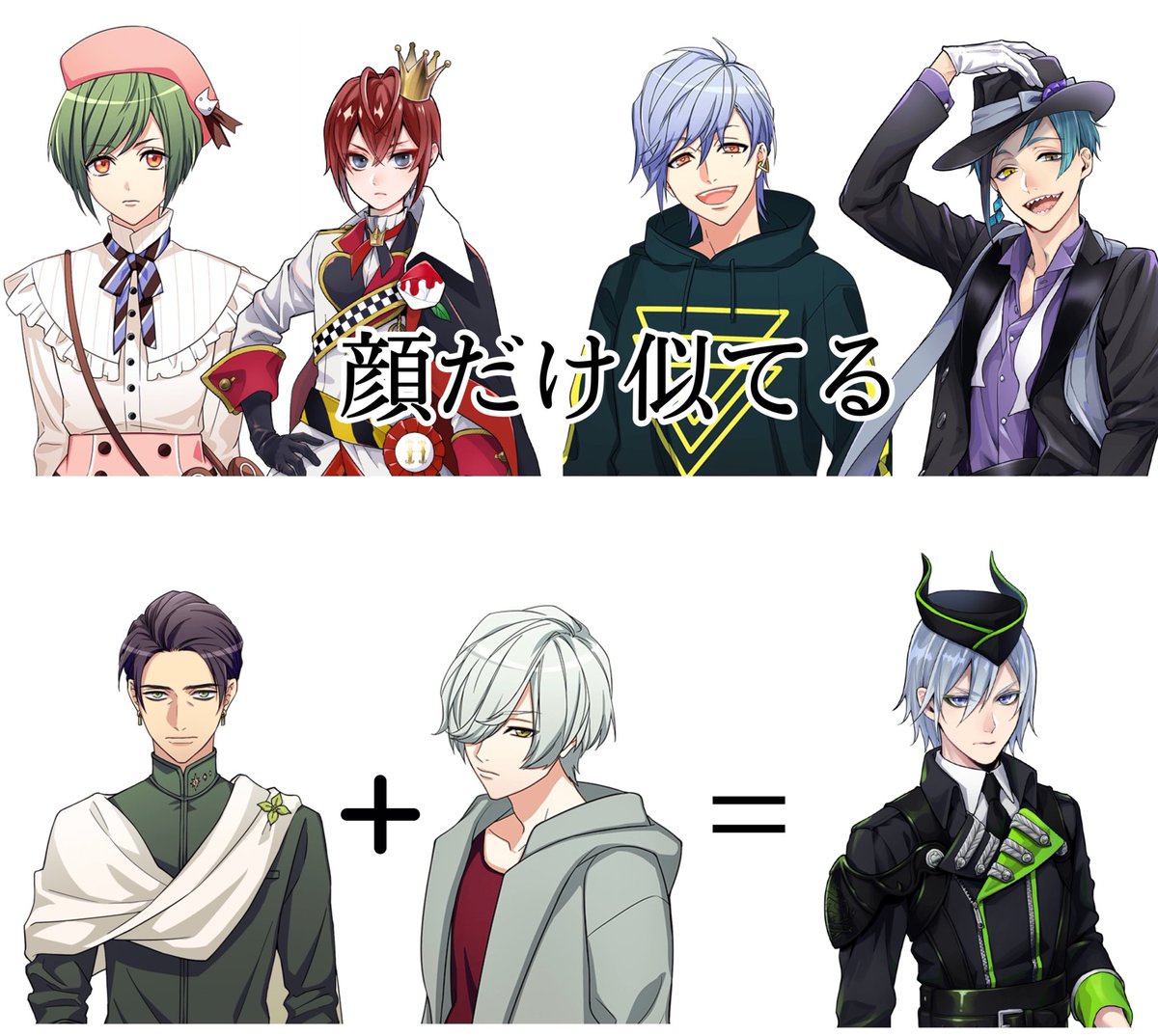 どうにかしてA3民をツイステ沼へ、ツイステ民をA3沼へ引き込めないかなって考えて作り始めたんだけど、途中で断念してしまった 