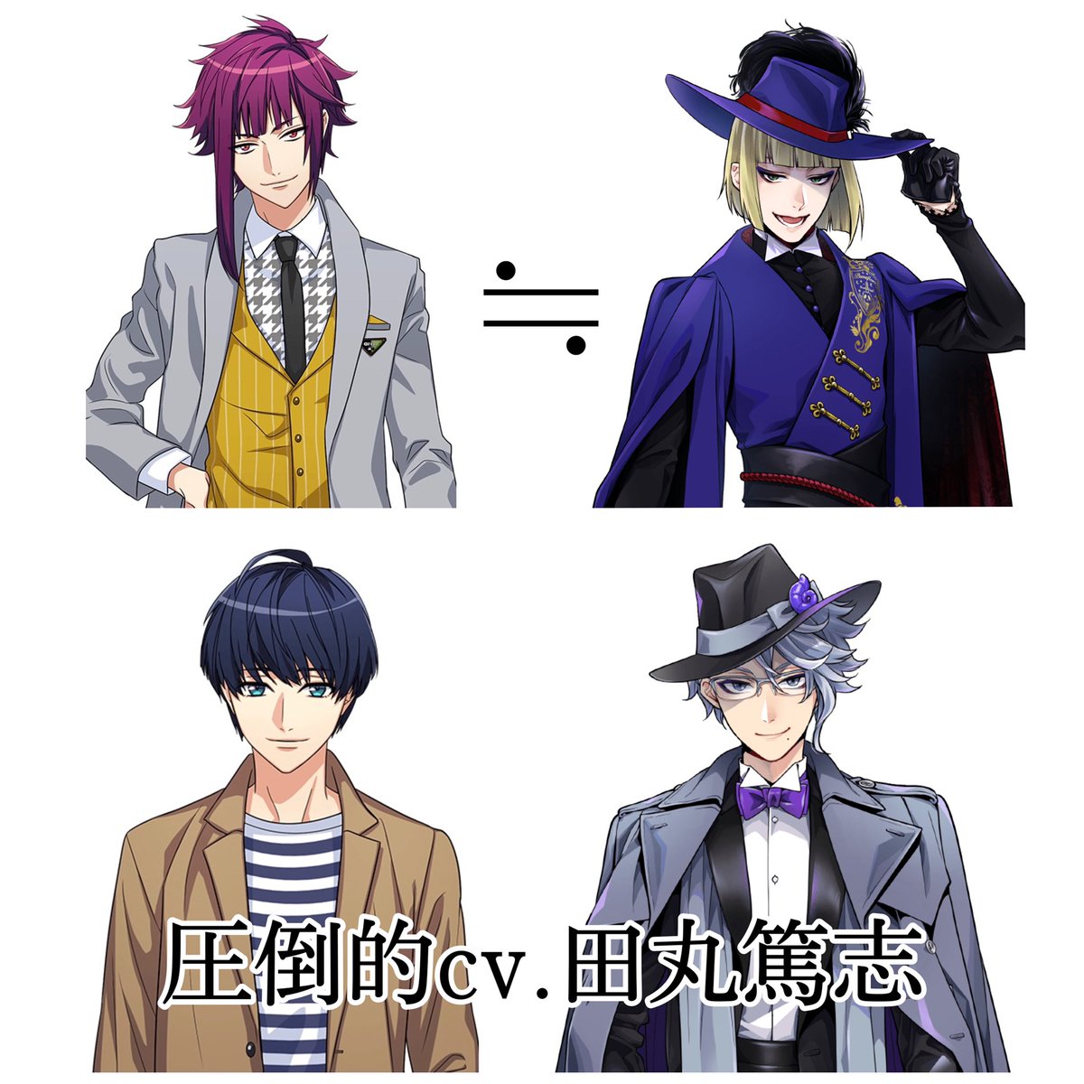 どうにかしてA3民をツイステ沼へ、ツイステ民をA3沼へ引き込めないかなって考えて作り始めたんだけど、途中で断念してしまった 