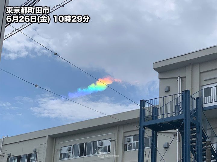 この現象は「環水平アーク」と呼ばれ、氷の粒で出来た薄い雲によって太陽光が屈折することで虹色に見えています