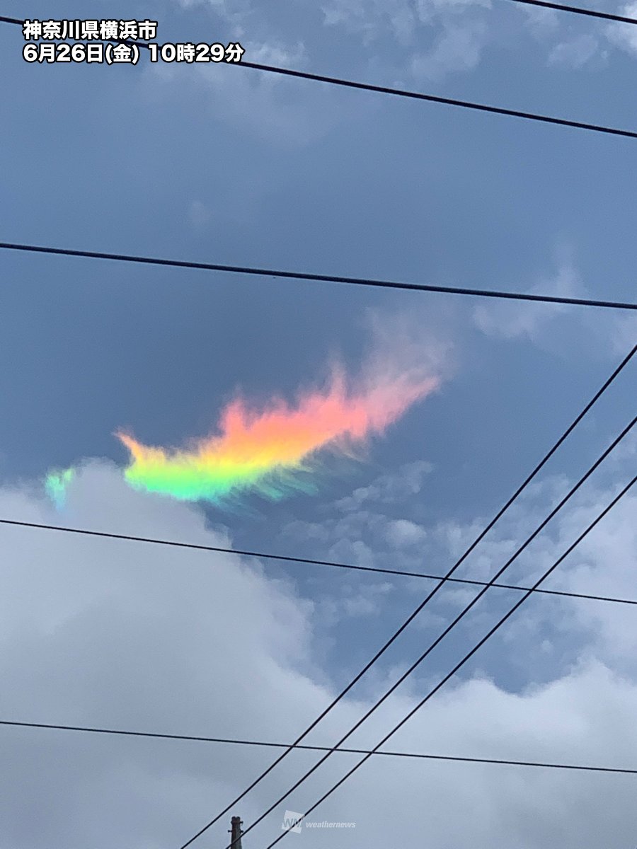 この現象は「環水平アーク」と呼ばれ、氷の粒で出来た薄い雲によって太陽光が屈折することで虹色に見えています