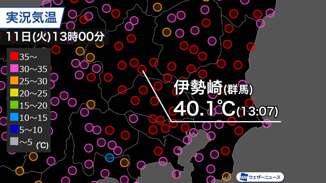【速報】群馬県伊勢崎市で13時過ぎに40℃を突破しました