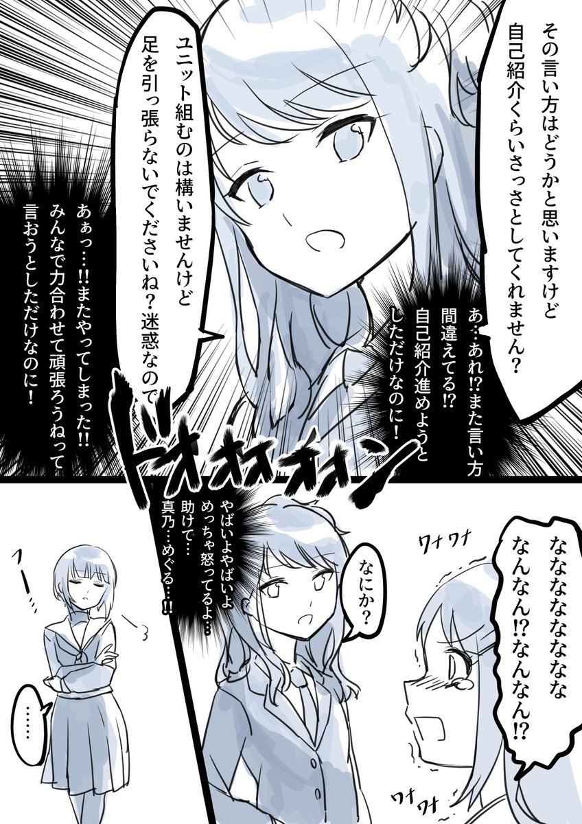 紬灯織千夜ユニット 本当は千早凛ありす志保静香も入れたかった 