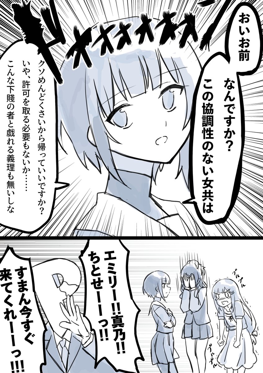 紬灯織千夜ユニット 本当は千早凛ありす志保静香も入れたかった 