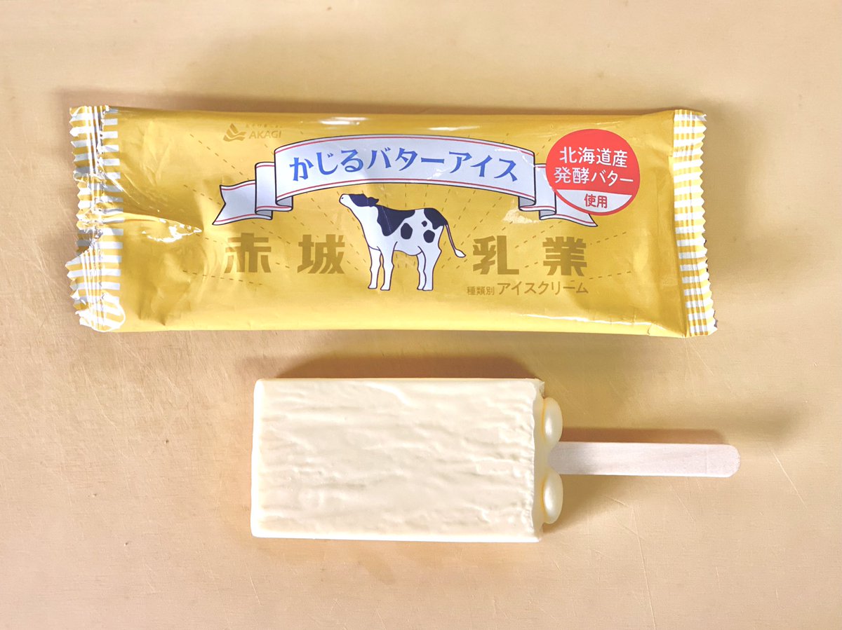 「かじるバターアイス」があまりにも美味かったので、つい出来心で… 焼いた… トーストの上に…… 