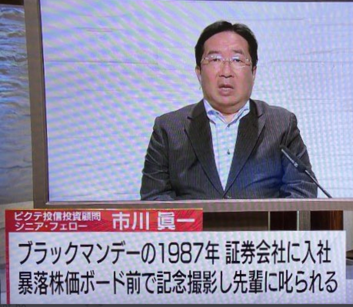明日から社会人になる皆様、このくらいの勢いで頑張ってください！ 