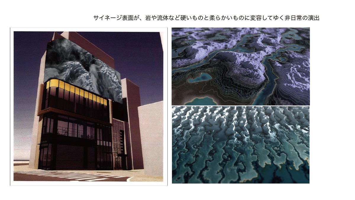 猫さま🐈に決定した経緯が話題ですが、ここで実際の会議資料を一部だけお見せいたします