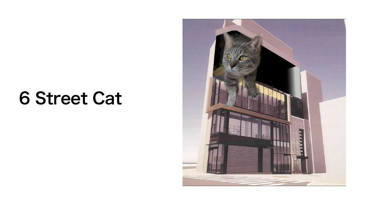 猫さま🐈に決定した経緯が話題ですが、ここで実際の会議資料を一部だけお見せいたします