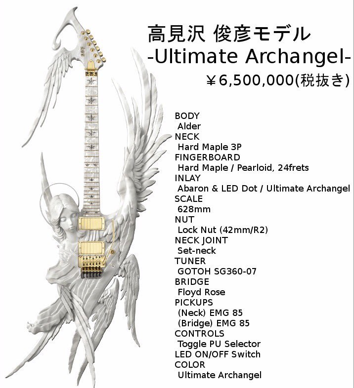 ソシャゲの武器かよ 