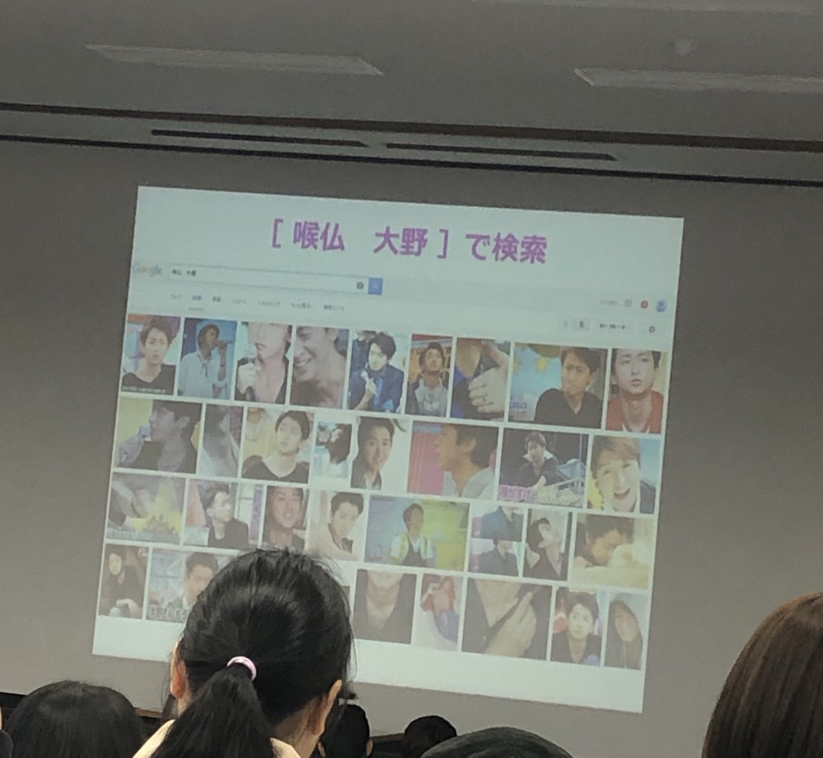 解剖学の先生、、、突然推しの喉仏を称賛するのやめて、、血流良くなった、、、、 