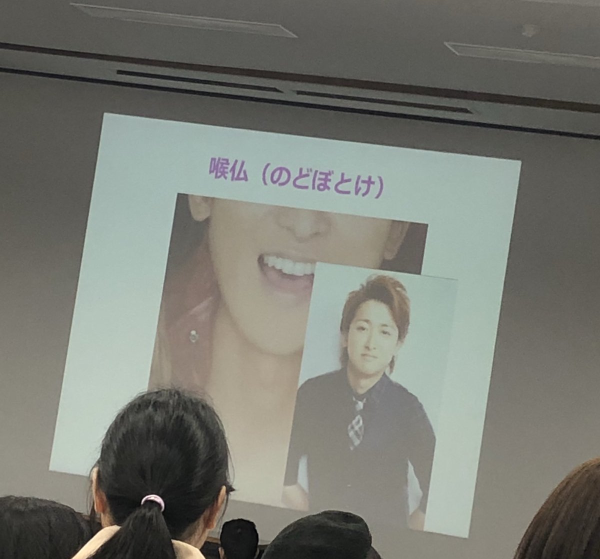 解剖学の先生、、、突然推しの喉仏を称賛するのやめて、、血流良くなった、、、、 