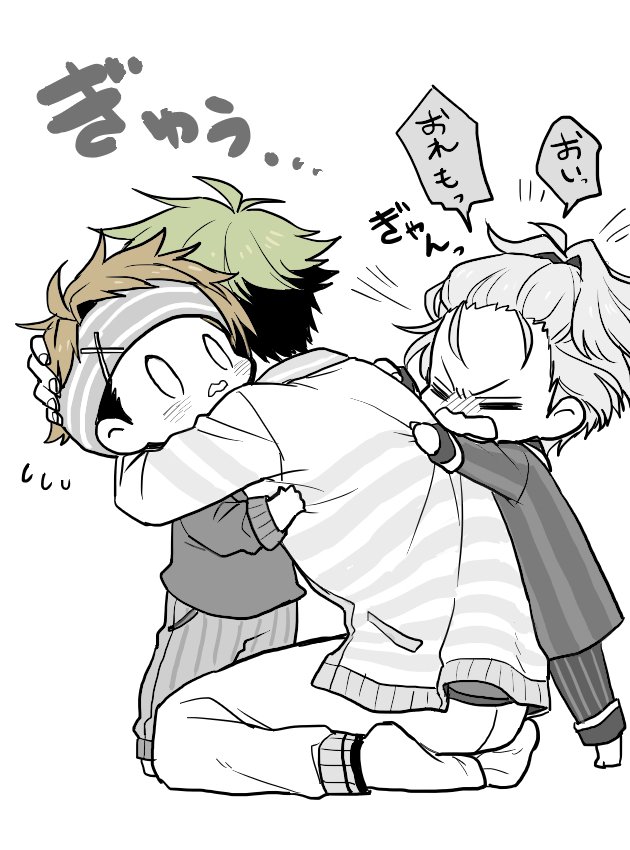 何か色々不思議な力が働いて8と10が幼児化したはにとー