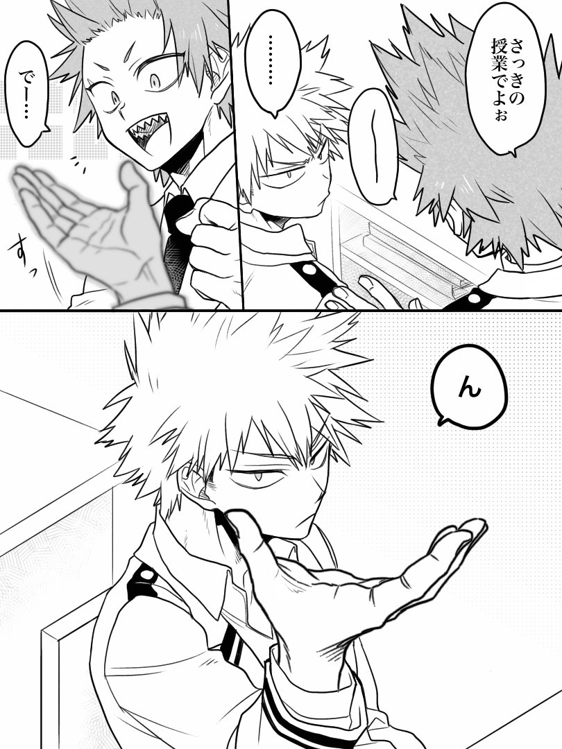 仲良し路地裏組と爆切で５億番煎じの可愛いをおさめるアレ 