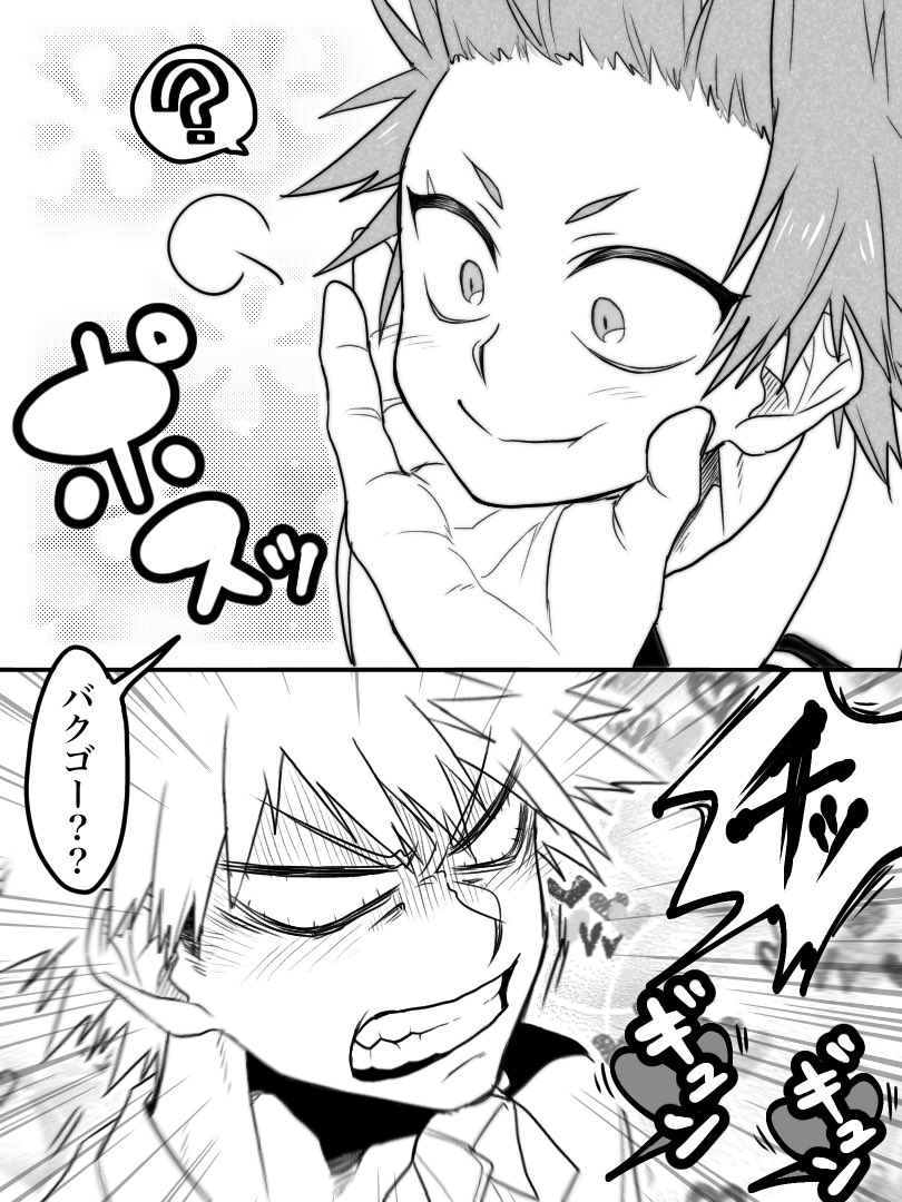 仲良し路地裏組と爆切で５億番煎じの可愛いをおさめるアレ 