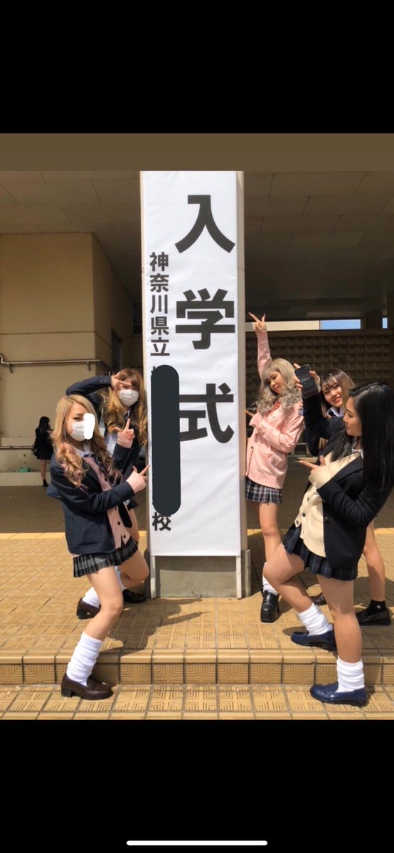 2020⇦入学式　　⇨2021年入学式４人消えました 