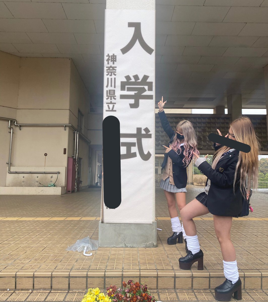 2020⇦入学式 ⇨2021年入学式4人消えました