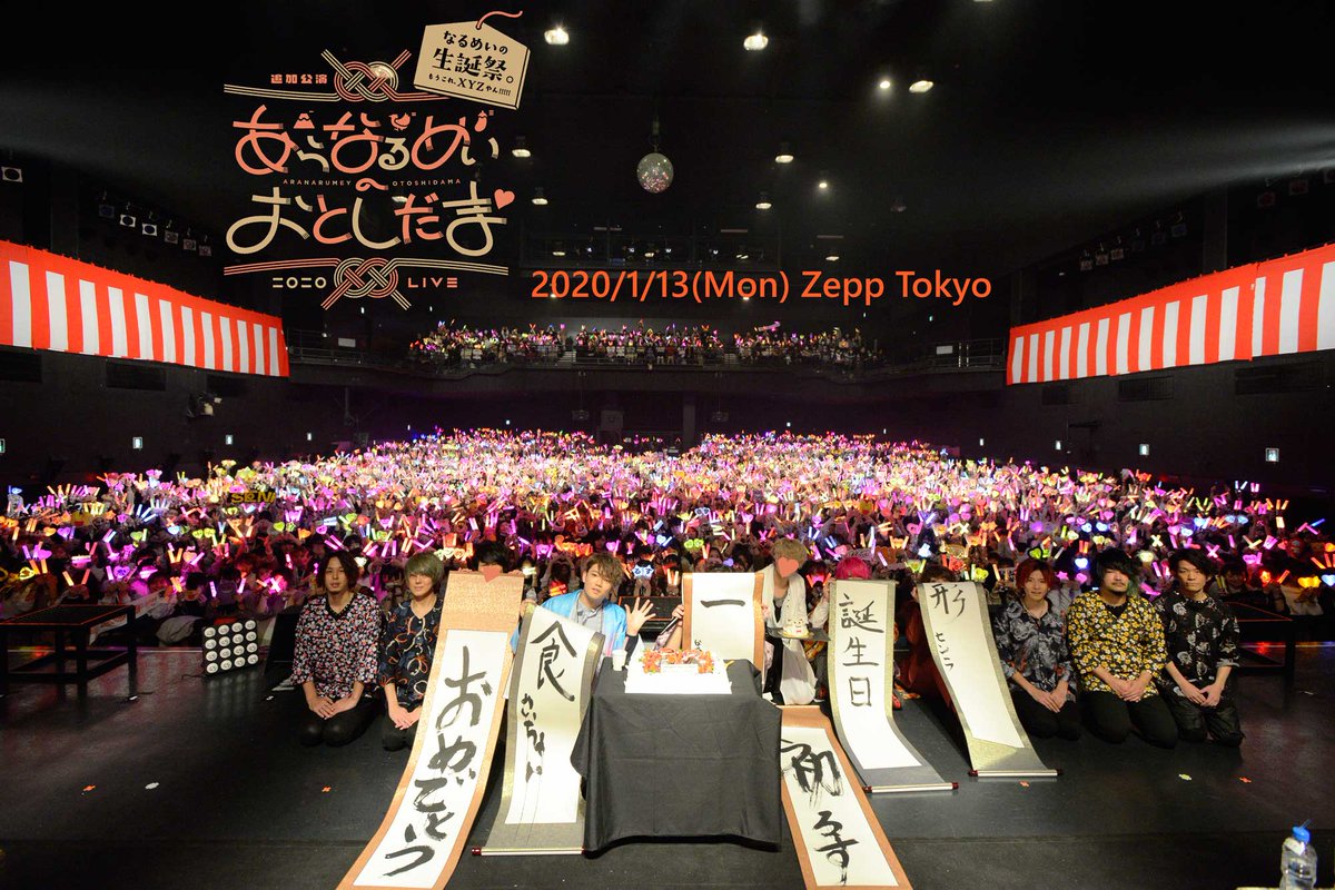 もうこれ、XYZやん❕❕❕❕❕～  本日の書き初めのお題は… ◆今年の目標を漢字一文字で表すと