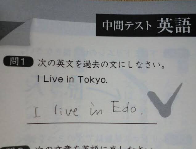 正誤ではなく こういう発想は日頃から持ち合わせていきたい 