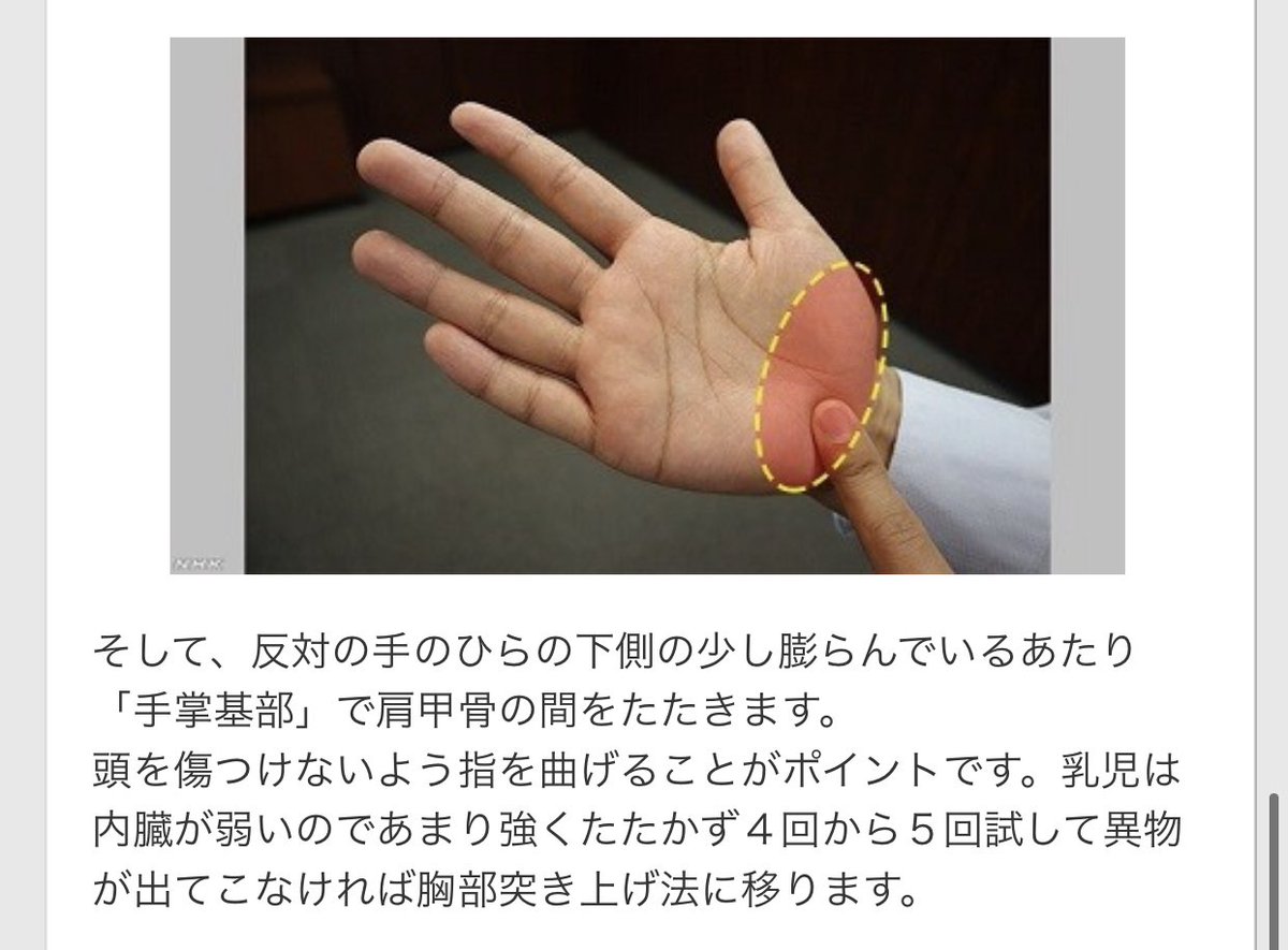 全国のママさんパパさんにこれを読んでおいて欲しい