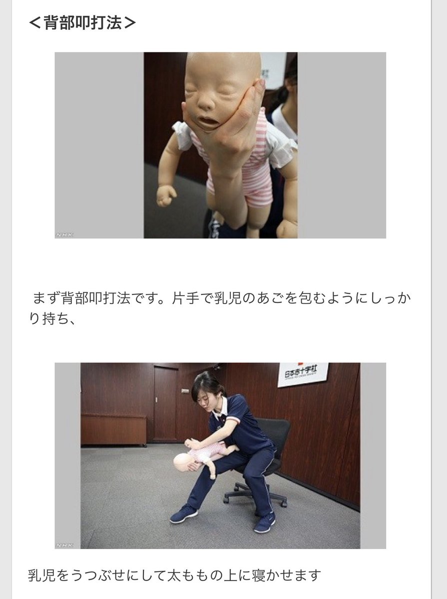 全国のママさんパパさんにこれを読んでおいて欲しい