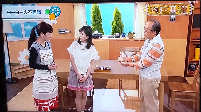   斉藤由貴の一家が、いろんなことに疑問をもって学習するストーリー