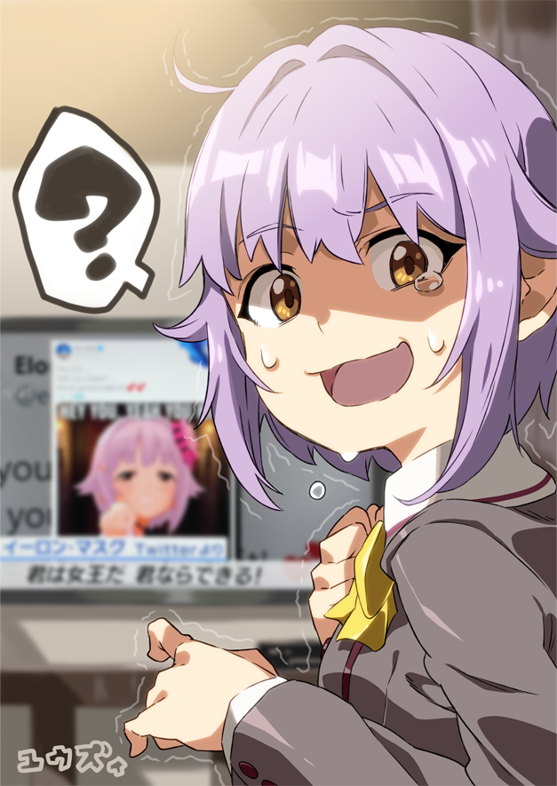 輿水幸子「ボク、ニュースに出てるんですけど…脱税してたとかじゃないですよね…