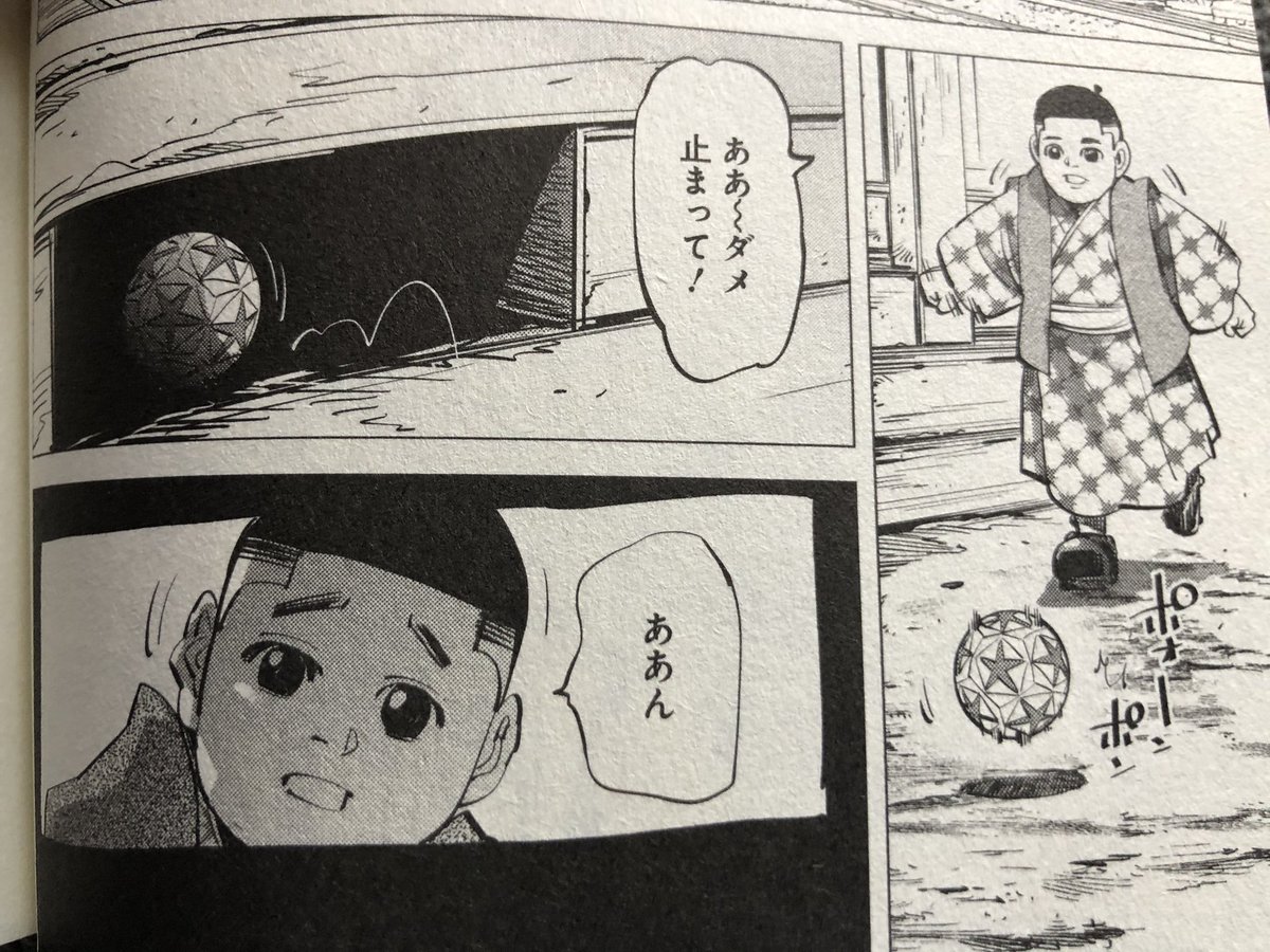 やりやがった！さすがゴールデンカムイ！好き！ 