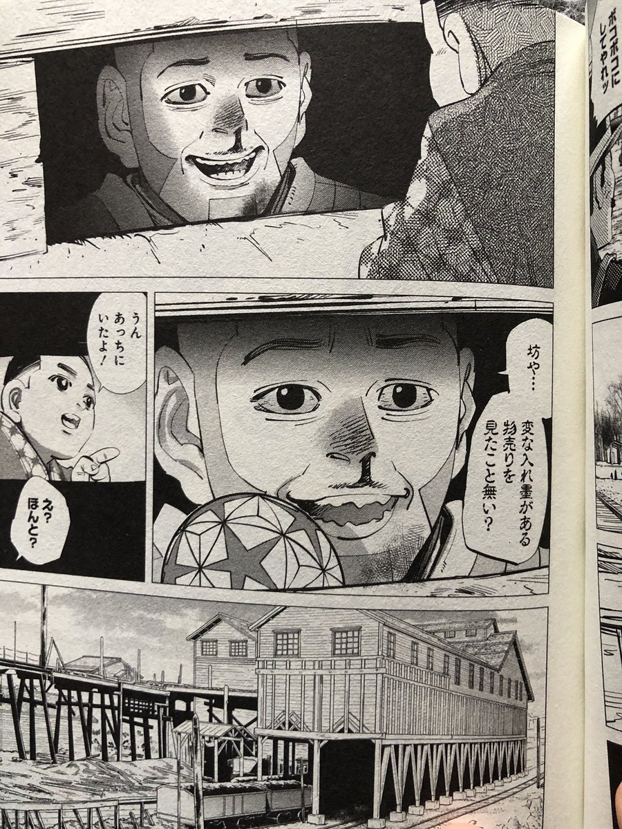 やりやがった！さすがゴールデンカムイ！好き！ 