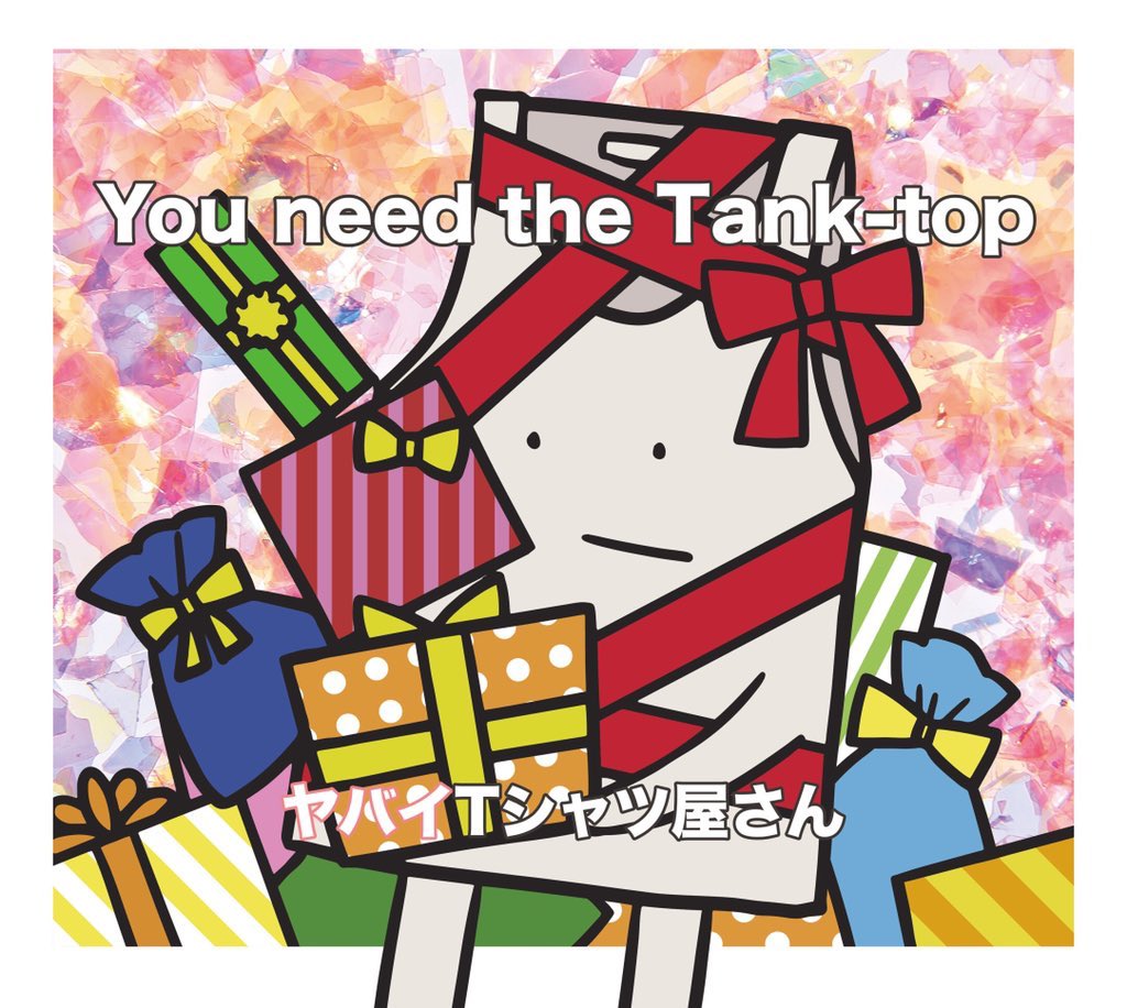 【直筆サイン特典付きアルバムタワレコver.ラストチャンス