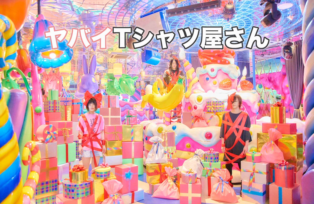 さらに明日、9月2日からアルバムの収録曲を1曲ずつ毎日21:00頃に13日間連続で解禁決定