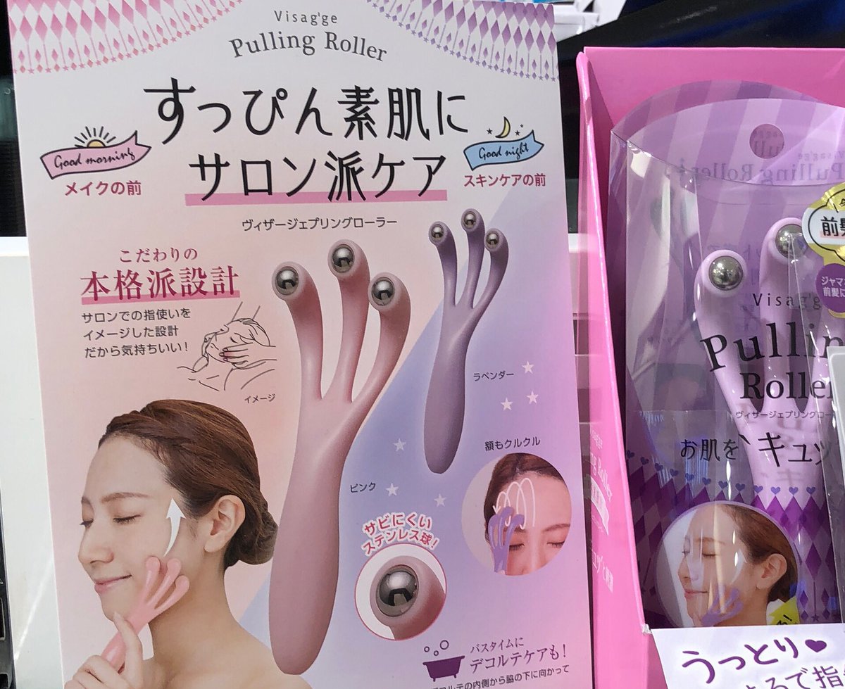 かなり寄生獣だな 