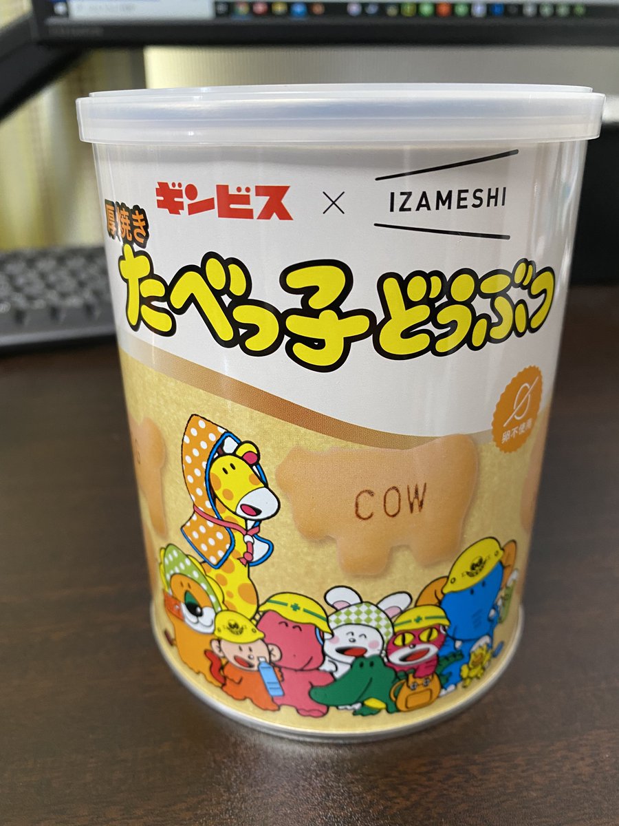 と驚きを隠せない様子でした