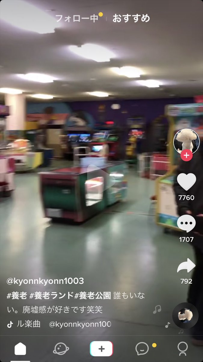 なんで？無理怖いんだが 