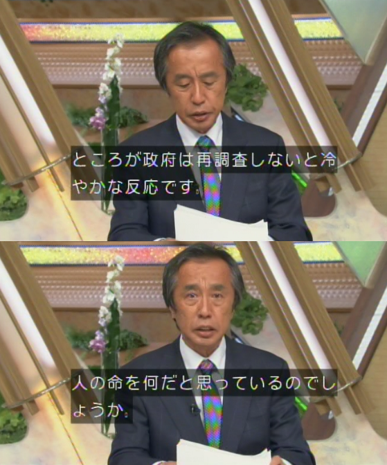 金平茂紀氏「自殺した近畿財務局職員の悲痛な遺書を『週刊文春』が報じ、衝撃が広がっています