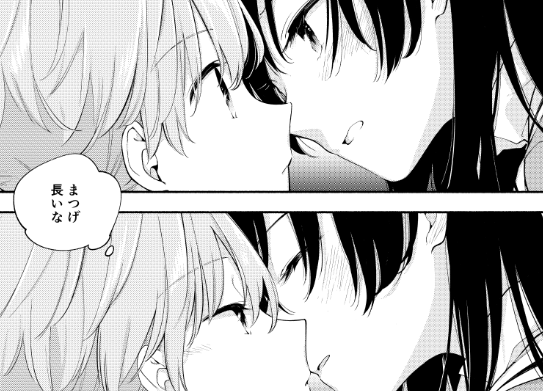  ということで「やがて君になる」のキスシーンを集めてみました