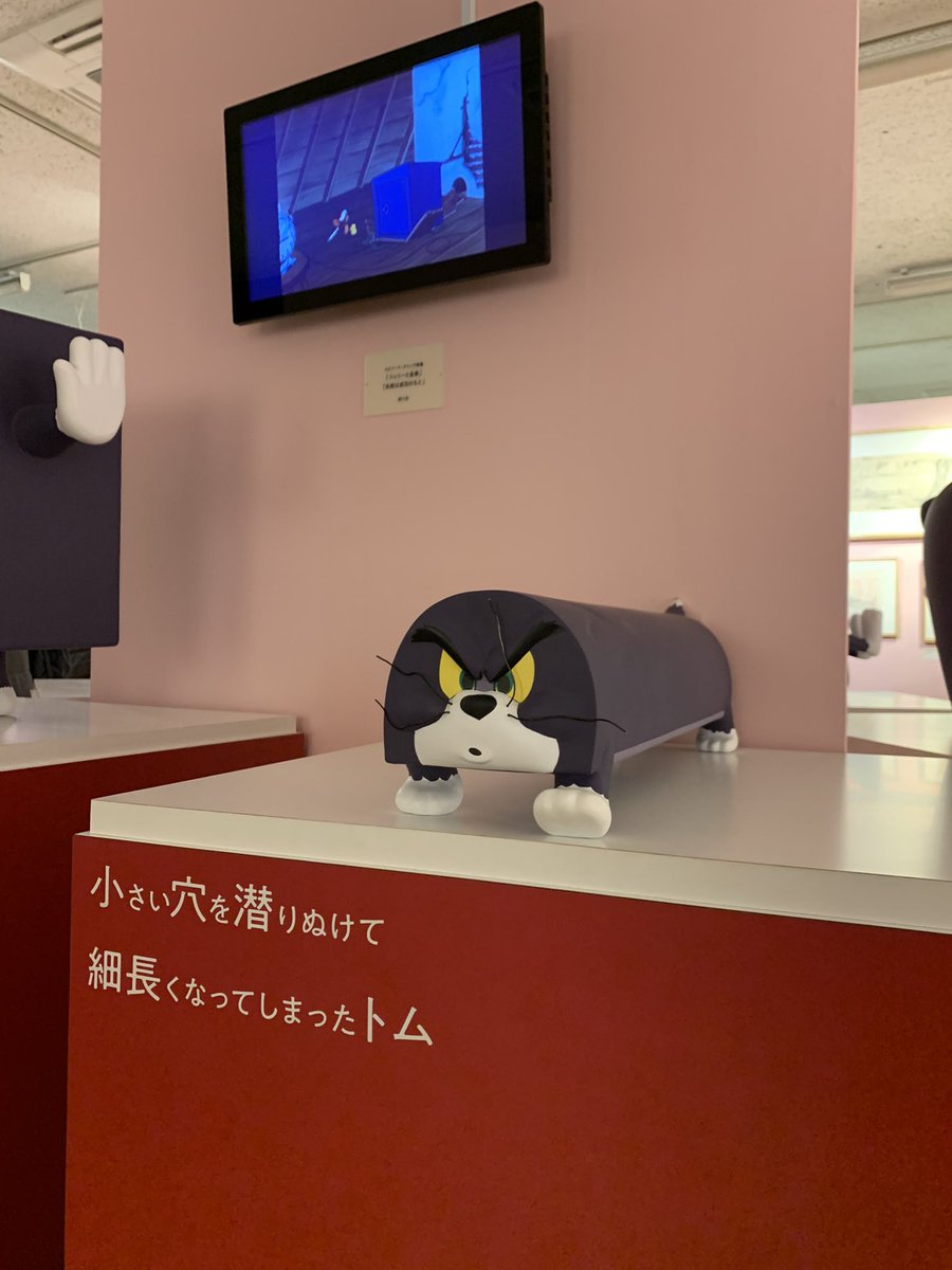 (撮影OKエリアです)   展示後半のハンナ=バーベラ作品エリアもすごかった