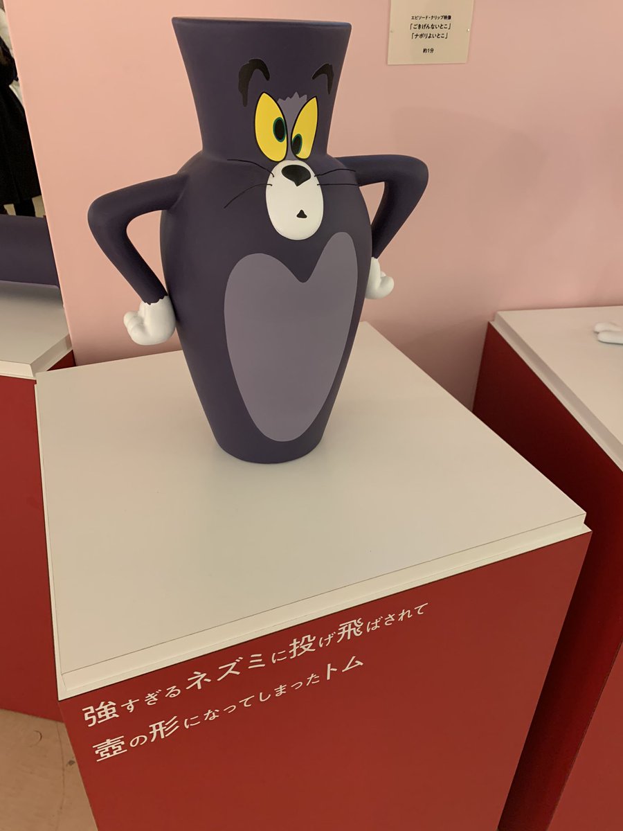 (撮影OKエリアです)   展示後半のハンナ=バーベラ作品エリアもすごかった