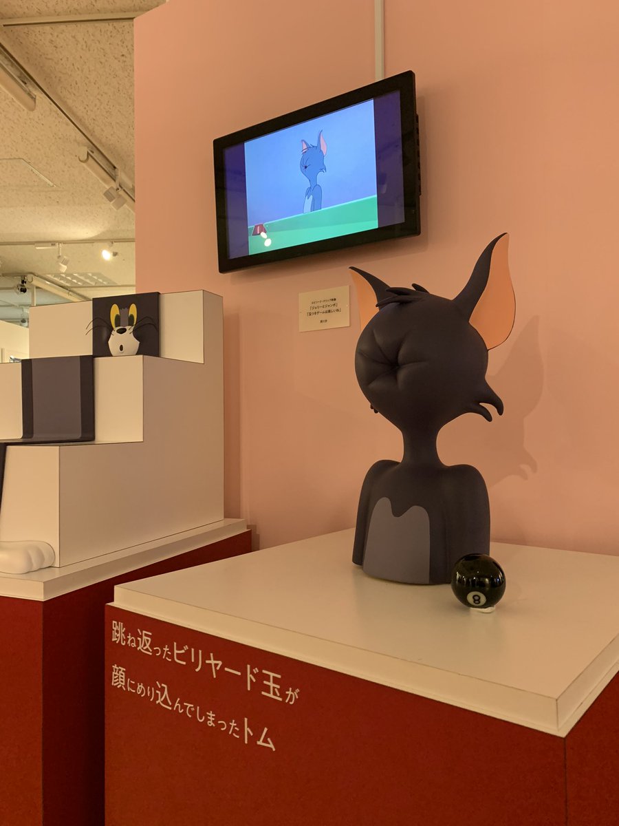 (撮影OKエリアです)   展示後半のハンナ=バーベラ作品エリアもすごかった