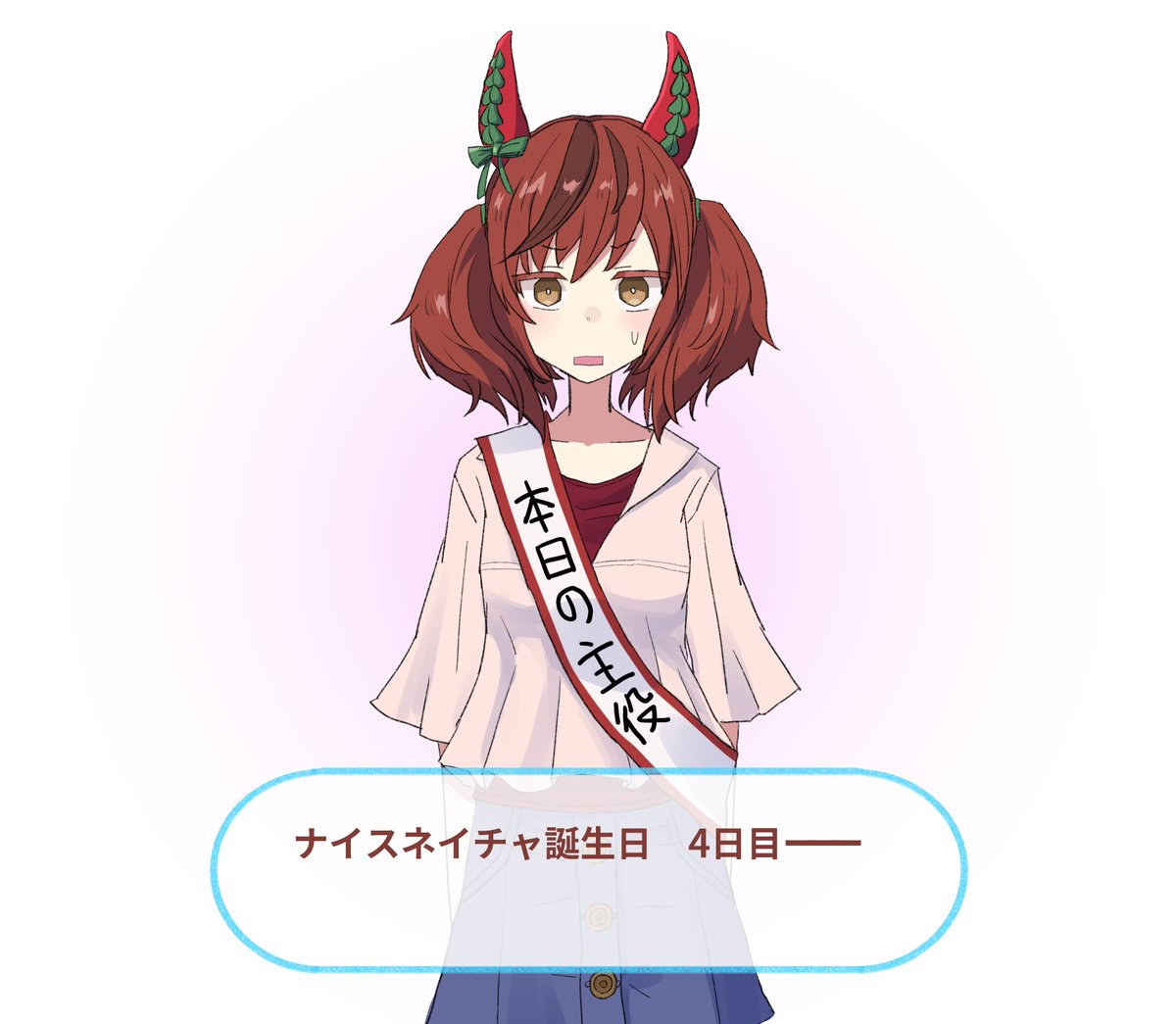 ネイチャ誕生日4日目おめでとう🎉 