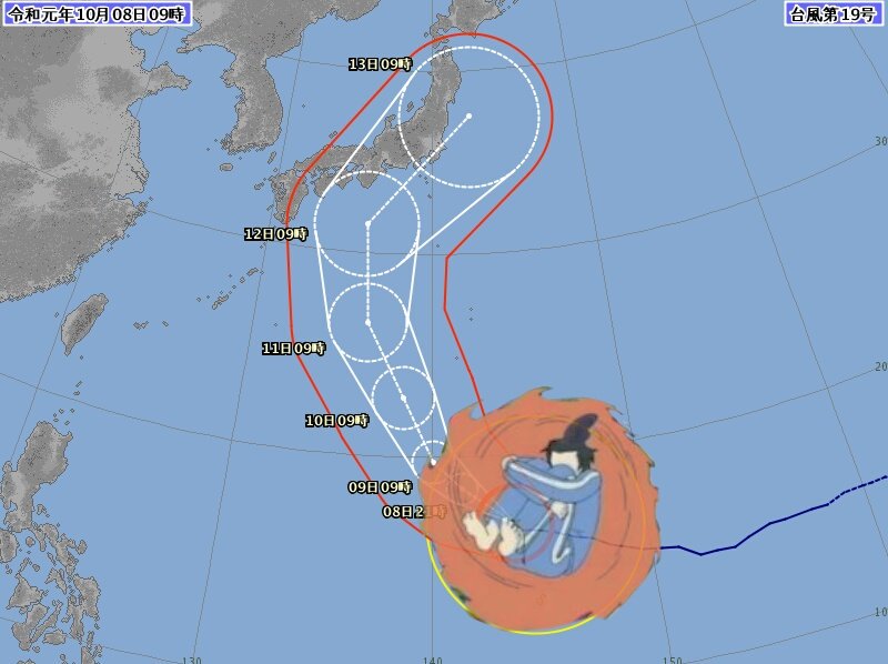 暴れないでくださいこんな狭い島国で！ 