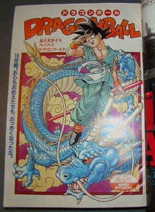 鬼滅の刃最終回がセンターカラーだったことが話題ですが、実は少年ジャンプで最終回巻頭カラーを飾った作品は僅か4作品しかありません 