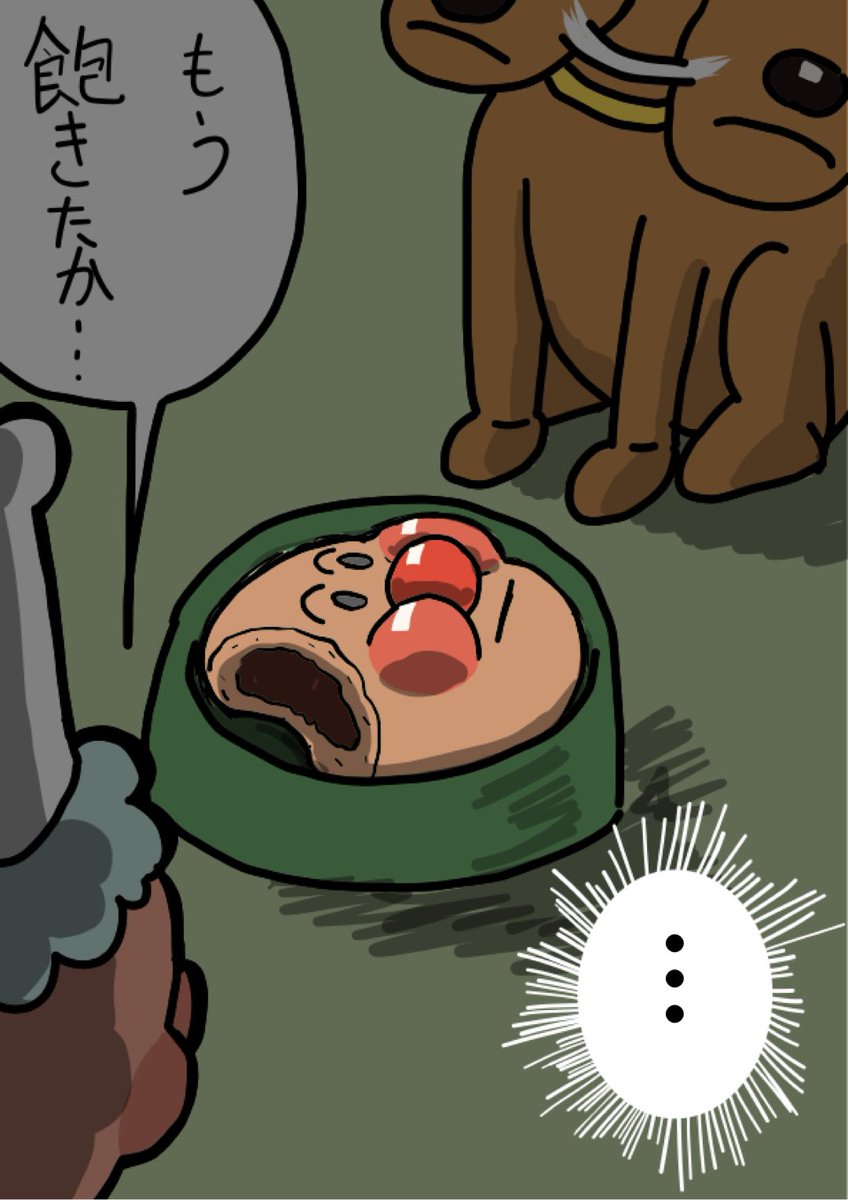 纏めました。 お暇な時にどうぞ！  『新しくない方の顔』1/6 