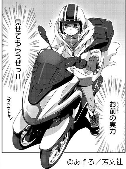 #散髪の日 ショートカットな志摩リンとトリシティの実力をご堪能くださいませ