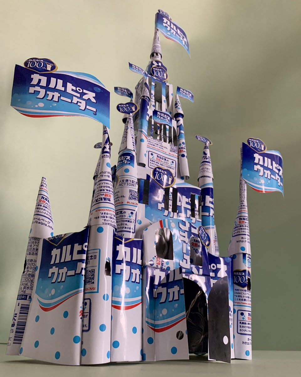 Twitterの縦長表示が実装されたと聞いて 