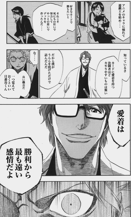 好きなデッキで勝つから楽しいんだ……