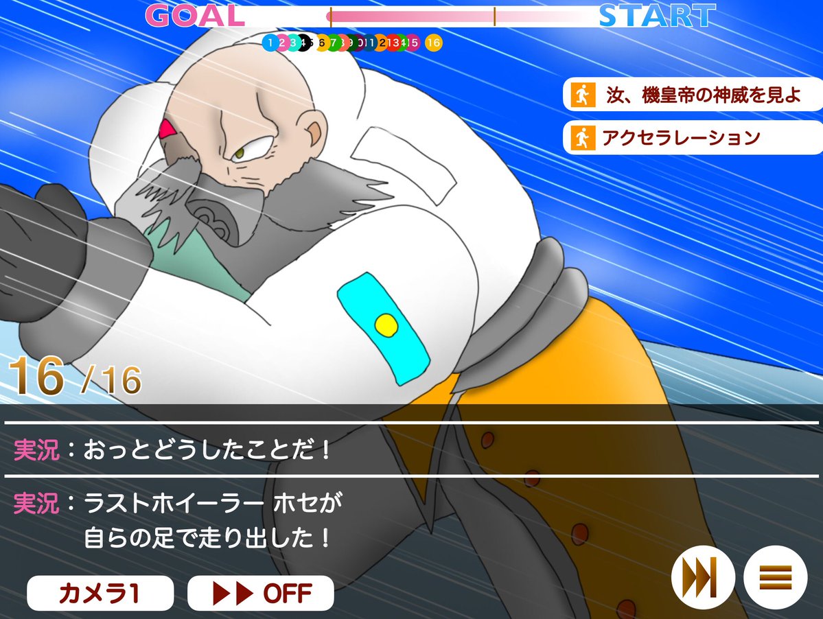 遊戯王プリティーダービー 