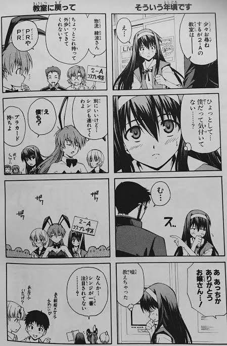 エヴァで一番かわいいヒロインは間違いなく女装シンジ 